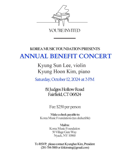 Annual Benefit Concert 2025