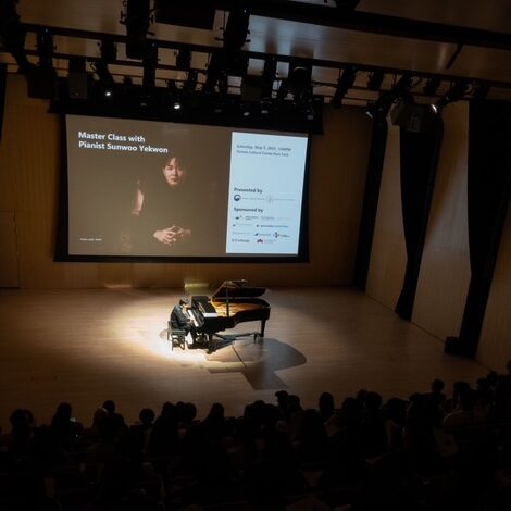 Master Class with Pianist Sunwoo Yekwon