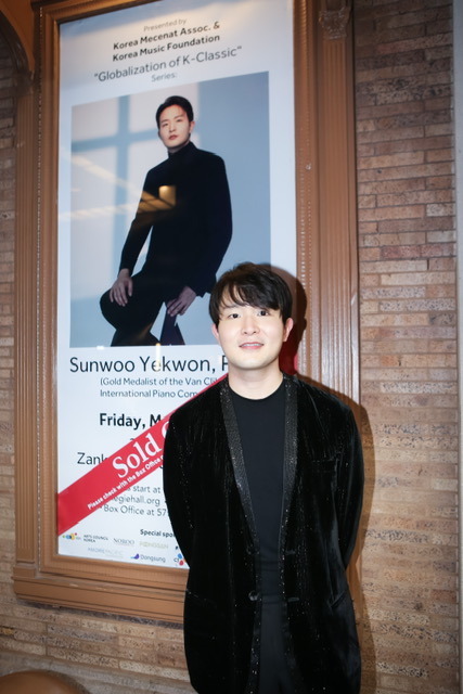 2017 Van Cliburn Competition 1st prize winner